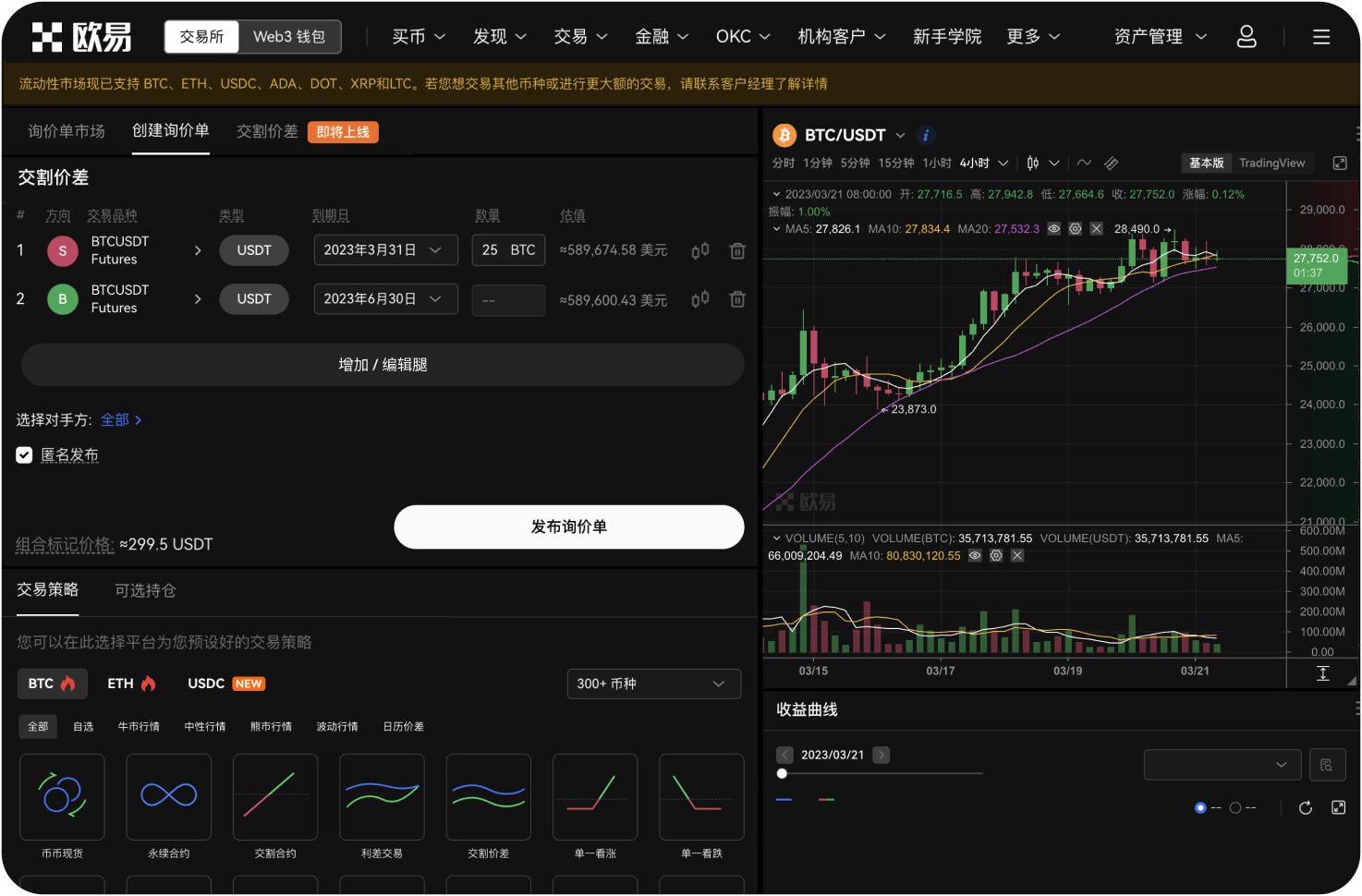 22.官网是否有最低提现限额